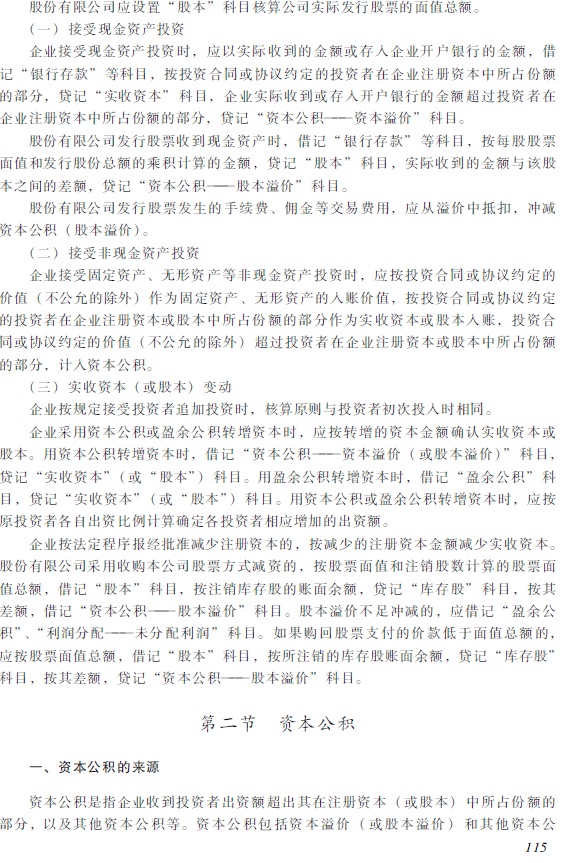 2018�������Ӌ�Q��������Ӌ���ա���ԇ��V