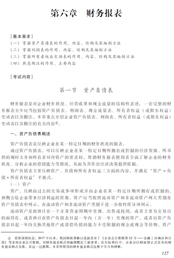 2018�������Ӌ�Q������<a href='http://www.ksunsy.com/shiwu/' target='_blank'><u>��Ӌ����</u></a>����ԇ��V