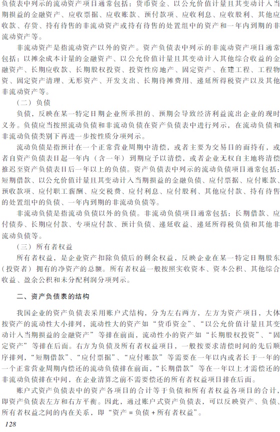 2018�������Ӌ�Q��������Ӌ���ա���ԇ��V