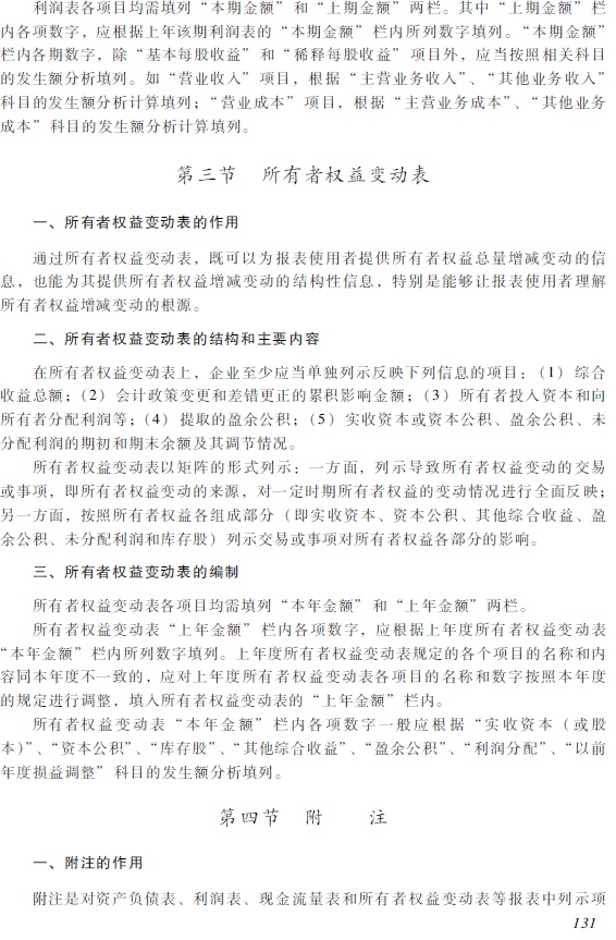 2018�������Ӌ�Q��������Ӌ���ա���ԇ��V