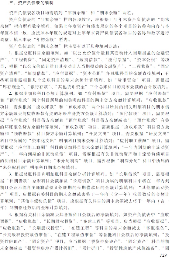 2018�������Ӌ�Q��������Ӌ���ա���ԇ��V