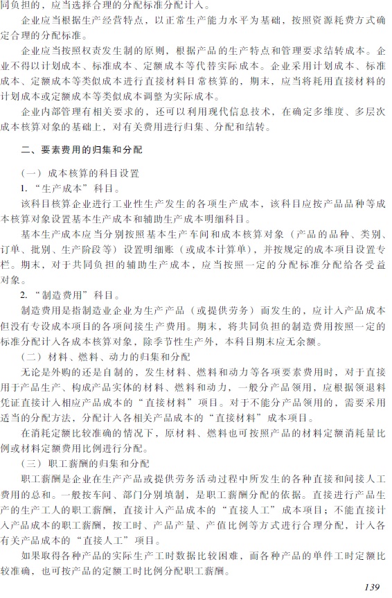 2018�������Ӌ�Q��������Ӌ����(w��)����ԇ��V