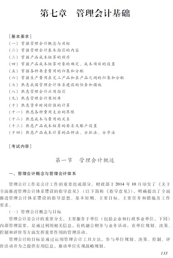 2018�������Ӌ�Q������<a href='http://www.ksunsy.com/shiwu/' target='_blank'><u>��Ӌ����(w��)</u></a>����ԇ��V