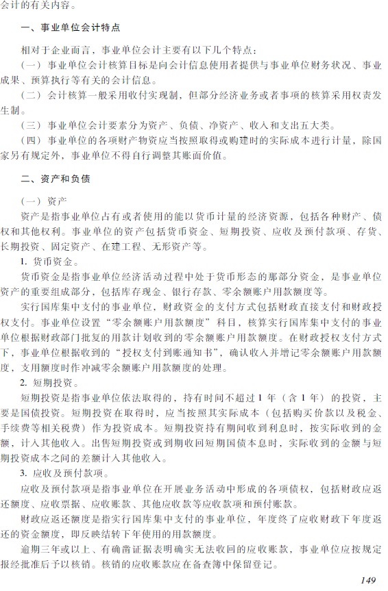 2018�������Ӌ�Q��������Ӌ���ա���ԇ��V