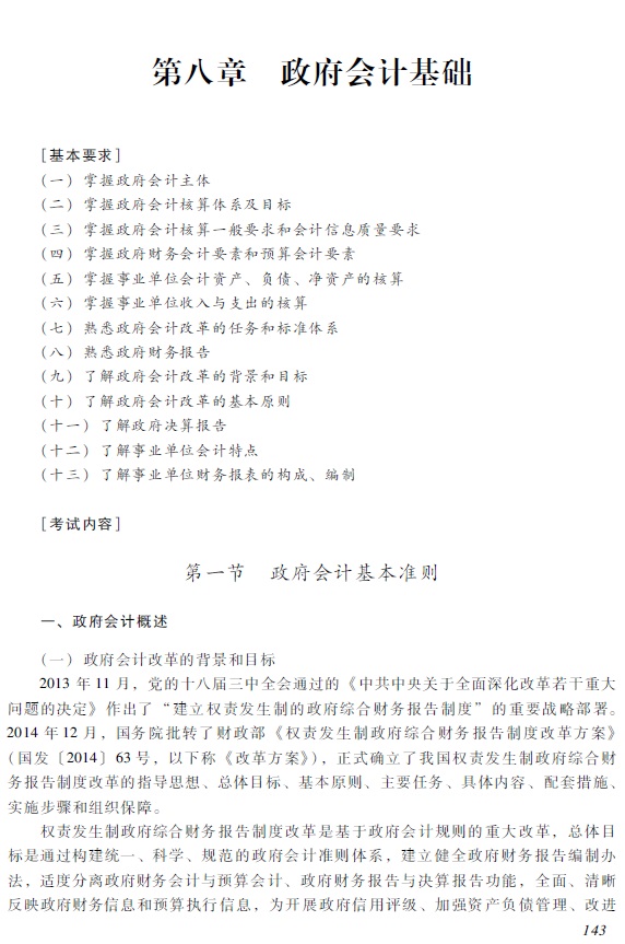 2018�������Ӌ�Q������<a href='http://www.ksunsy.com/shiwu/' target='_blank'><u>��Ӌ����</u></a>����ԇ��V