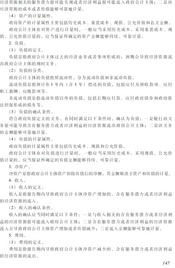 2018�������Ӌ�Q��������Ӌ���ա���ԇ��V