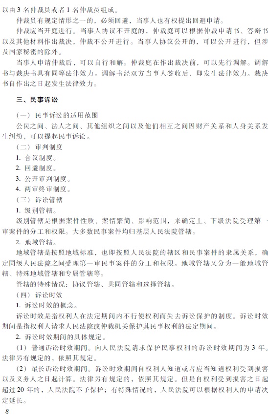 2018������Ӌ�Q�����������A����ԇ��V