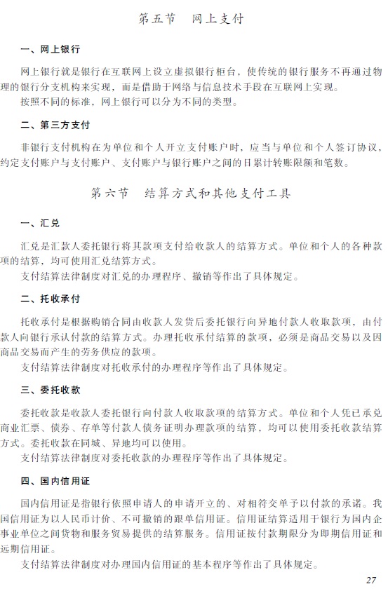 2018�������Ӌ�Q����(j��ng)�������A����ԇ��V