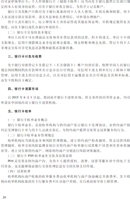 2018�������Ӌ�Q����(j��ng)�������A����ԇ��V