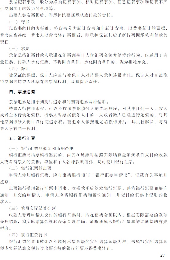 2018�������Ӌ�Q����(j��ng)�������A����ԇ��V