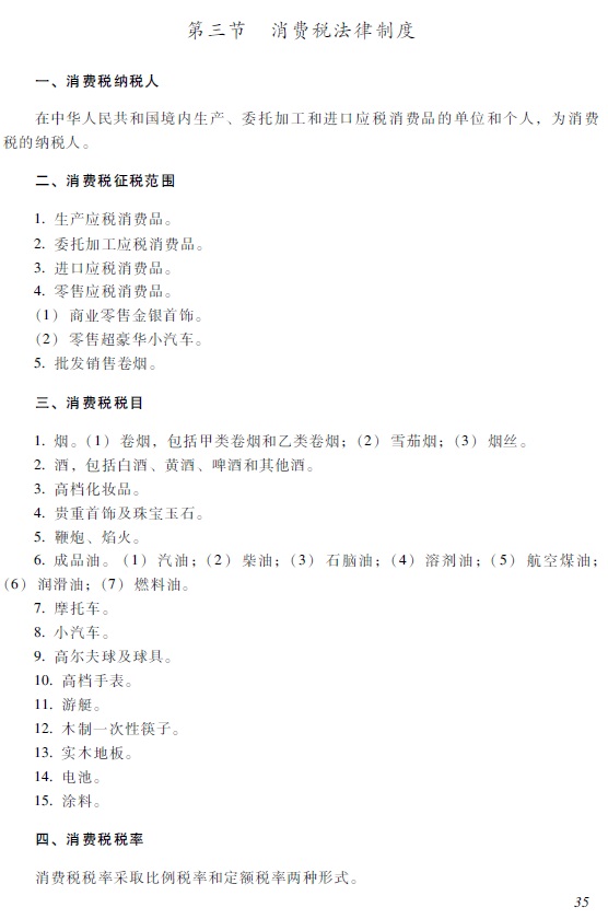 2018�������Ӌ�Q����(j��ng)�������A(ch��)����ԇ��V