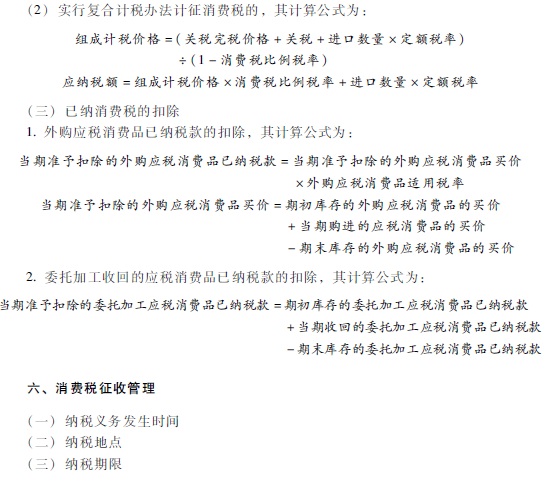 2018�������Ӌ�Q����(j��ng)�������A(ch��)����ԇ��V