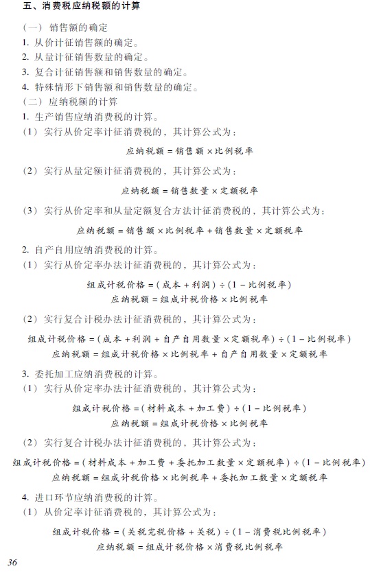 2018�������Ӌ�Q����(j��ng)�������A(ch��)����ԇ��V