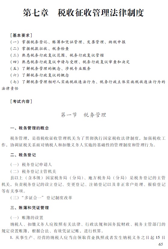 2018�������Ӌ�Q�����������A����ԇ��V