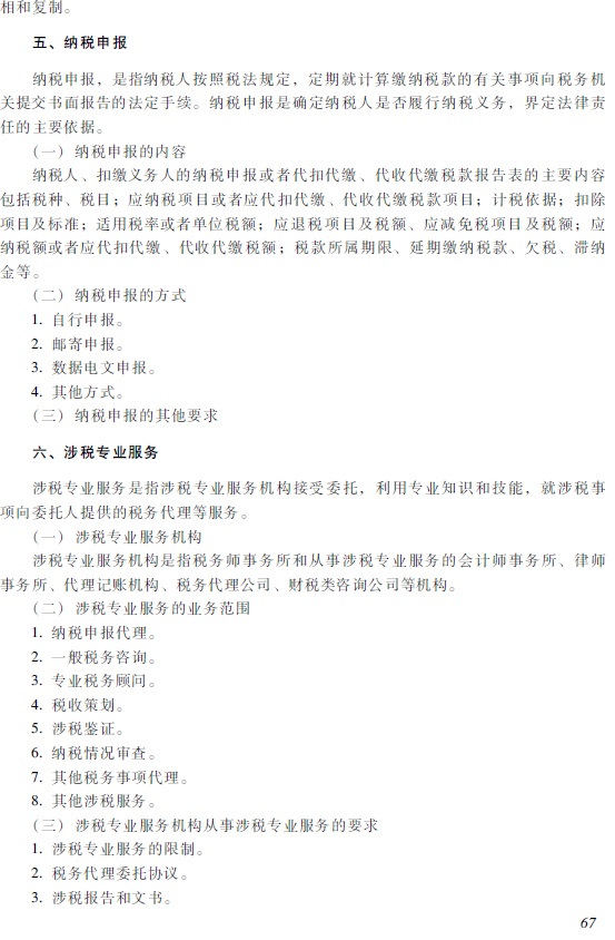 2018�������Ӌ�Q�����������A����ԇ��V