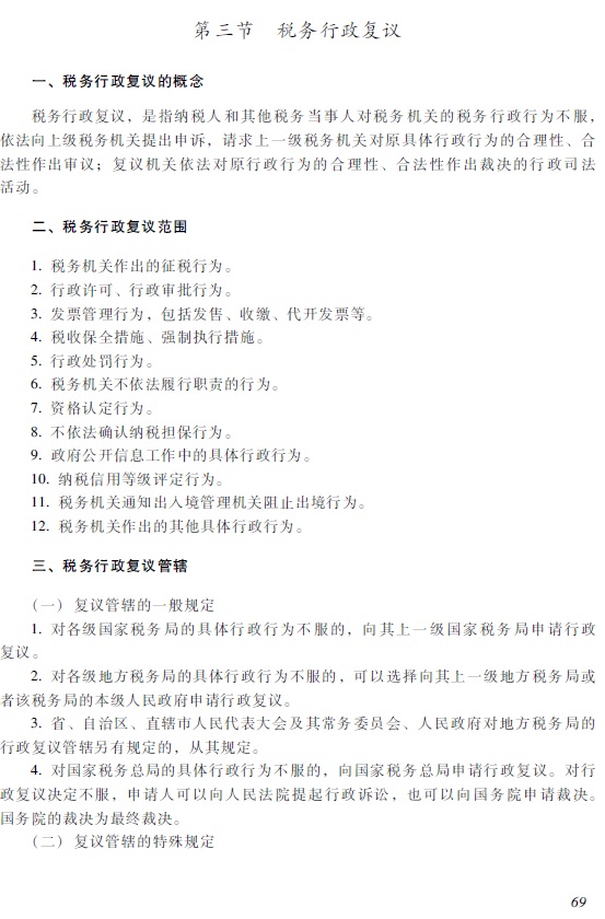 2018�������Ӌ�Q�����������A����ԇ��V