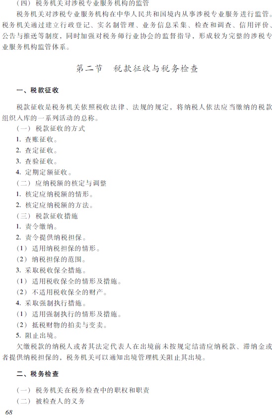 2018�������Ӌ�Q�����������A����ԇ��V