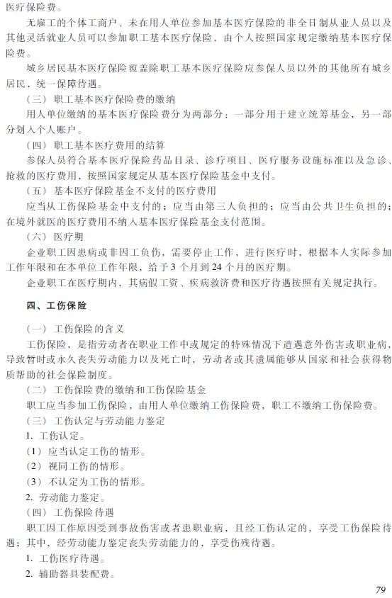 2018�������Ӌ�Q����(j��ng)�������A(ch��)����ԇ��V