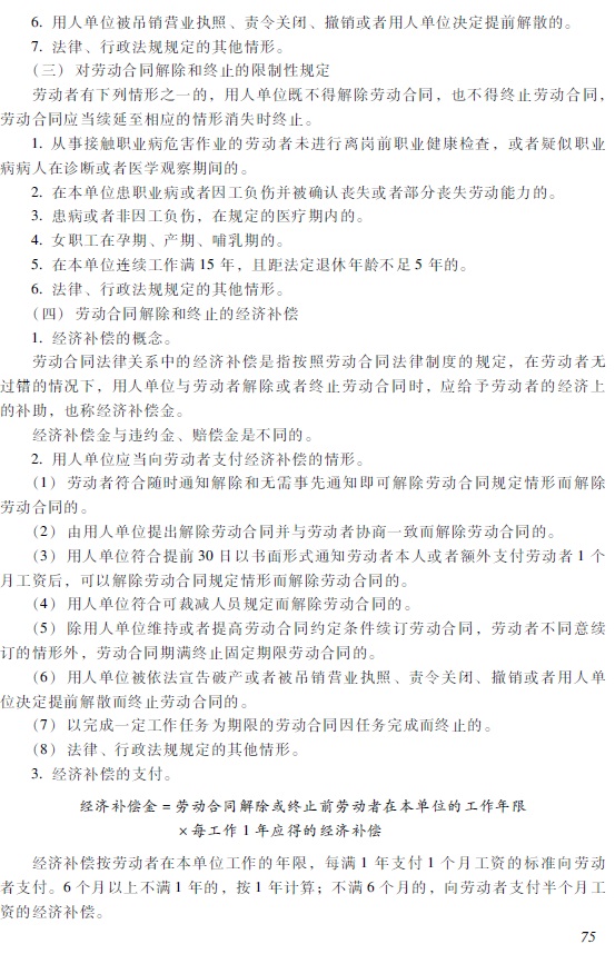 2018�������Ӌ�Q����(j��ng)�������A(ch��)����ԇ��V