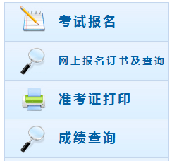 �㽭2018���м���(hu��)Ӌ(j��)�Q��ԇ��(b��o)���W(w��ng)ַ