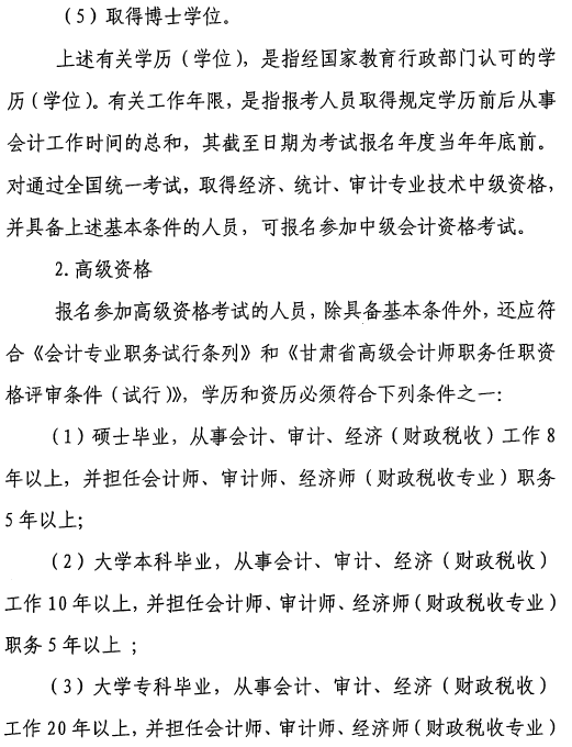 ���C2018��߼���Ӌ������3��10����