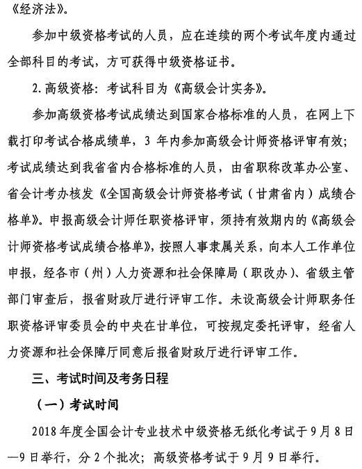 ���C2018��߼���Ӌ������3��10����