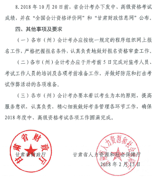 ���C2018��߼���Ӌ������3��10����