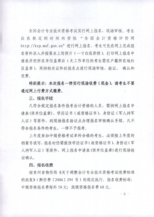 �F���F�2018��߼�(j��)��(hu��)Ӌ(j��)����(b��o)���r(sh��)�g