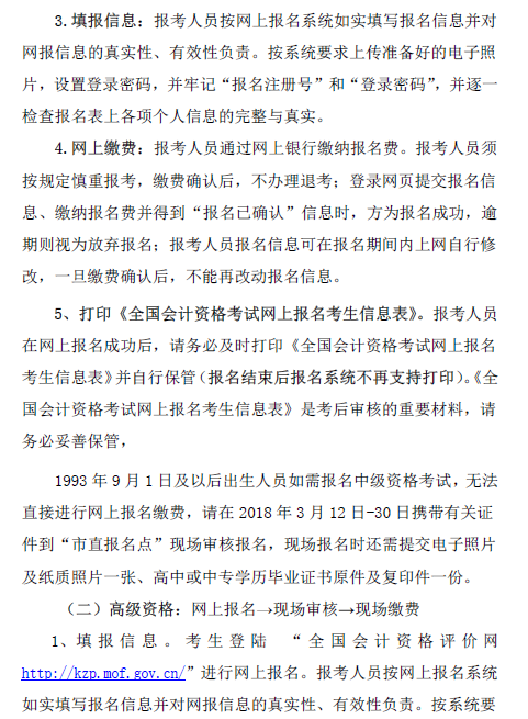 �V�|����2018��߼���Ӌ����ԇ�����r�g