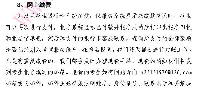 ���2018��߼�(j��)��(hu��)Ӌ(j��)����(b��o)���֪