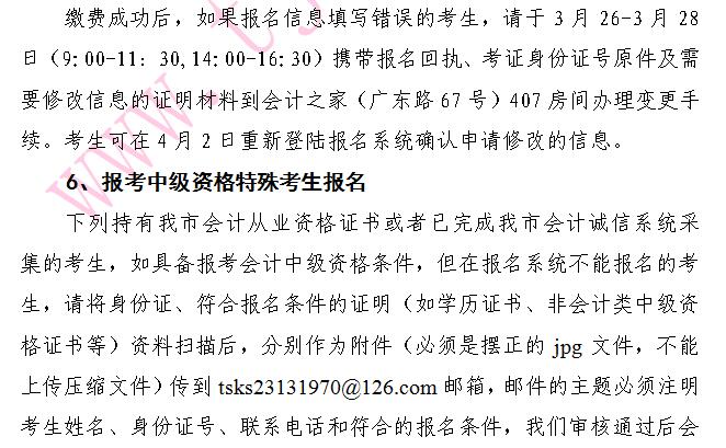 ���2018��߼�(j��)��(hu��)Ӌ(j��)����(b��o)���֪