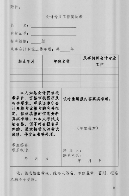 �V�|���2018��߼�(j��)��(hu��)Ӌ(j��)����(b��o)���r(sh��)�g����