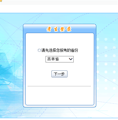 ����2018��߼�(j��)��(hu��)Ӌ(j��)����ԇ��(b��o)��������_ͨ �s�o��(b��o)����