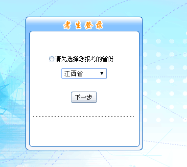 ����2018��߼�(j��)��(hu��)Ӌ(j��)����ԇ��(b��o)��������_ͨ �s�o��(b��o)����