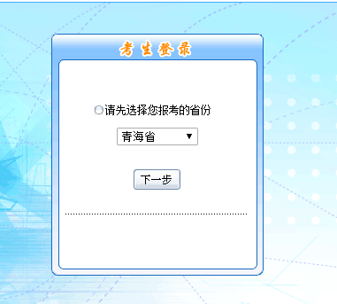 2018��߼���Ӌ����ԇ����������_ͨ