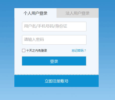 2018���м���Ӌ�Q��ԇ����������_ͨ