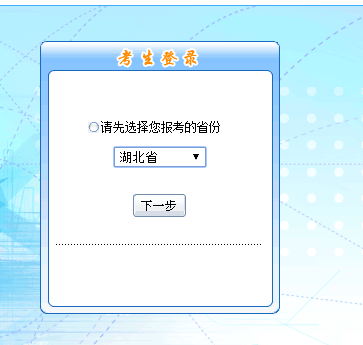 ����2018��߼�(j��)��(hu��)Ӌ(j��)����ԇ��(b��o)�����