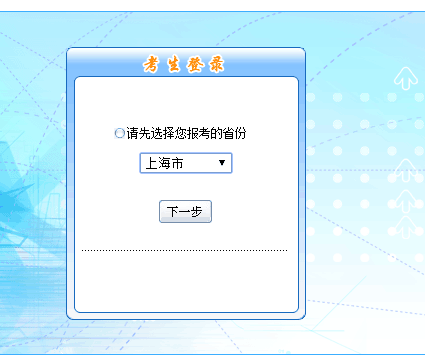 �Ϻ�2018��߼���Ӌ����ԇ�������