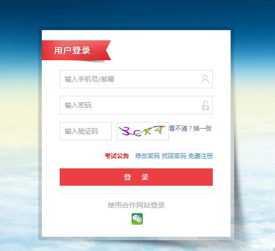 2018���½��߼���(hu��)Ӌ(j��)����ԇ��(b��o)������_ͨ