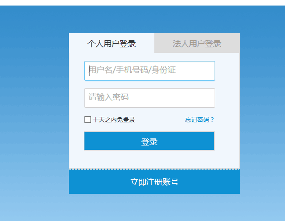 �㽭2018��߼���Ӌ����ԇ�������