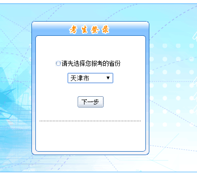 2018���м���Ӌ�Q��ԇ����������_ͨ