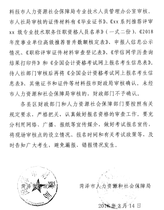 ɽ�|�ʝ�2018��߼���Ӌ����ԇ�����r�g�����P(gu��n)���