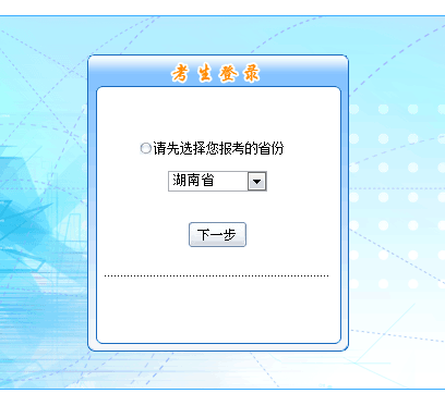 ����2018��߼�(j��)��(hu��)Ӌ(j��)����ԇ��(b��o)��������_(k��i)ͨ �s�o��(b��o)����