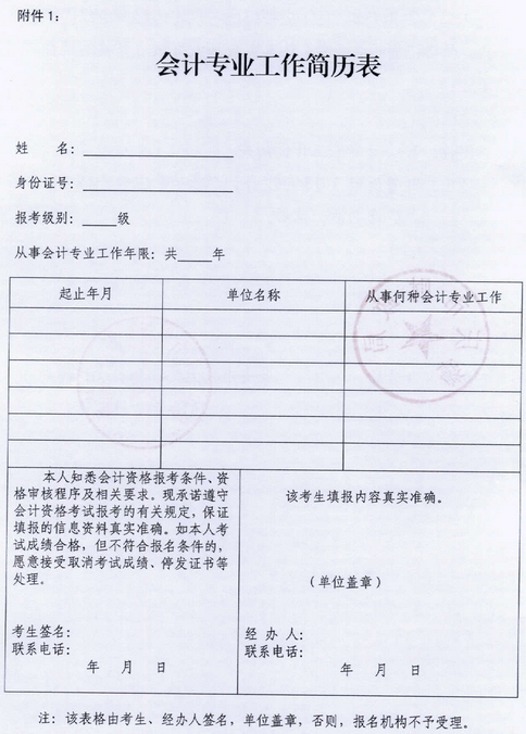 �V�|�ؑc2018��߼���Ӌ�������r�g�����P���