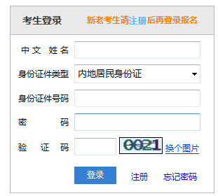 2017��ע�ԕ�Ӌ(j��)����ԇ�������