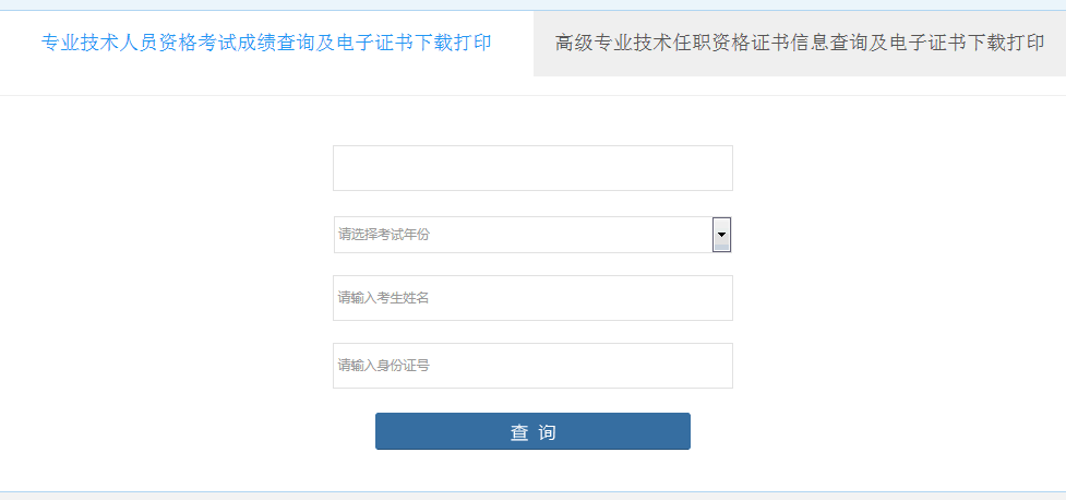 �㽭2017��(j��ng)��(j��)������C����ӡ���