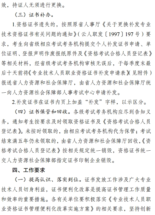 ���φ����°潛(j��ng)�����I(y��)���g(sh��)�ˆT�Y���C��