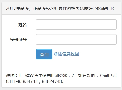 2017��ӱ��߼������߼���(j��ng)�������u��ԇ�ɿ��ϸ�֪ͨ��