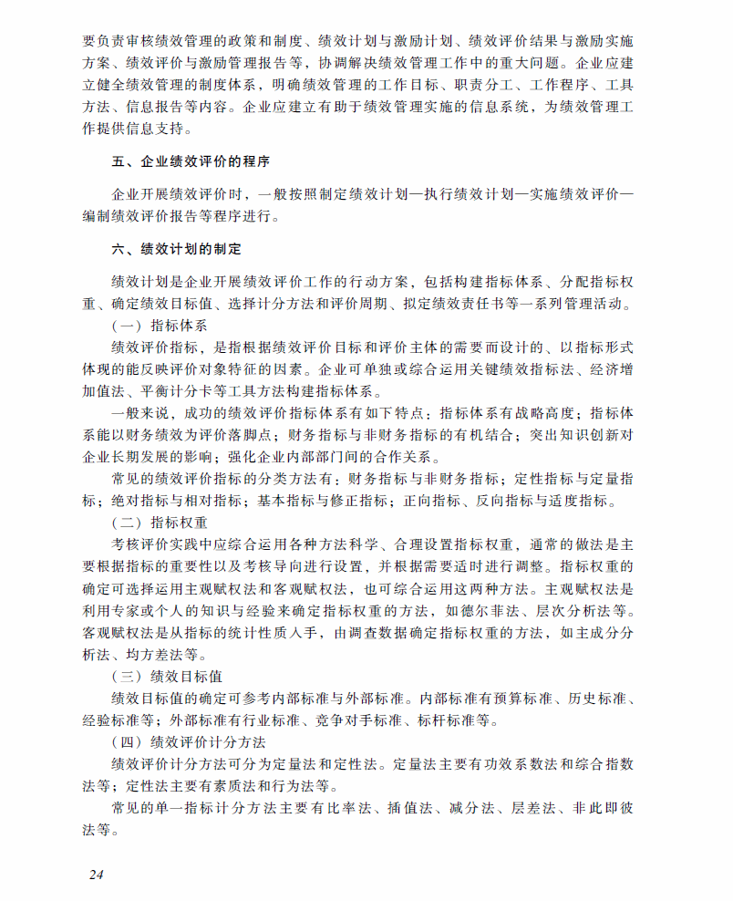 2018��߼���Ӌ����ԇ���߼���Ӌ����(w��)����ԇ��V�������£�