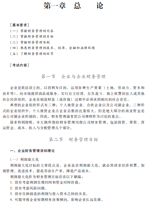 2018���м�(j��)��(hu��)Ӌ(j��)�Q��ؔ(c��i)��(w��)��������ԇ��V